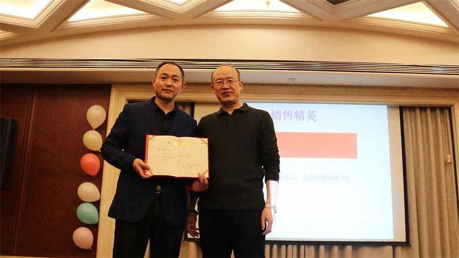 勇毅进取,顺风飞扬 | 2023年 蓝鹏测控年会 销售精英奖 勇毅进取,顺风飞扬 | 2023年 蓝鹏测控年会 销售精英奖