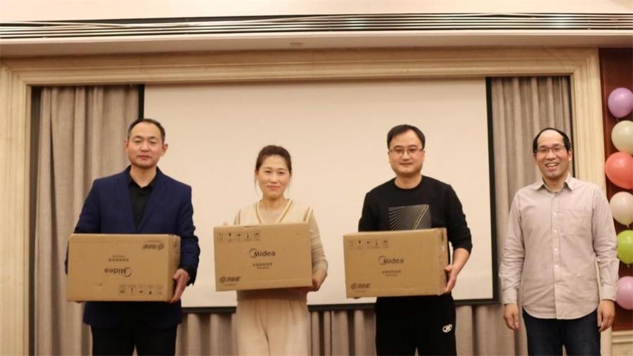 勇毅进取,顺风飞扬 | 2023年 蓝鹏测控年会 幸运抽奖 二等奖 美的电饭煲 勇毅进取,顺风飞扬 | 2023年 蓝鹏测控年会 幸运抽奖 二等奖 美的电饭煲