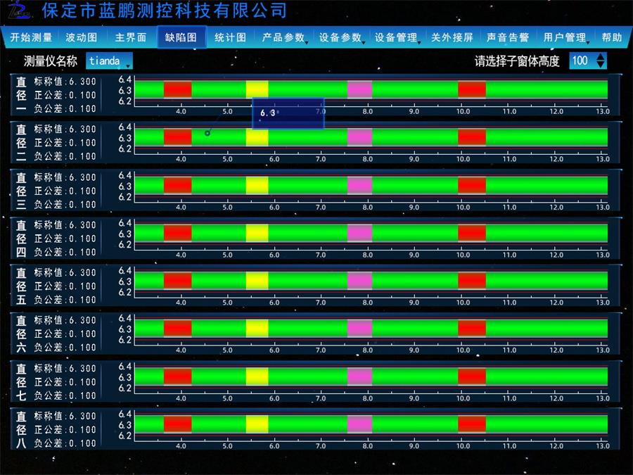 6405a4618d4f2.jpg 缺陷图新(1).jpg