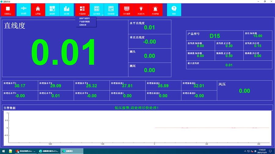 65800410a4a60.jpg 直线度.jpg