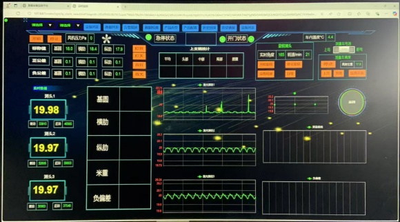 6a0140e3cb9ba.jpg JG024Z-DX系列 光电旋转测径仪 (5).jpg