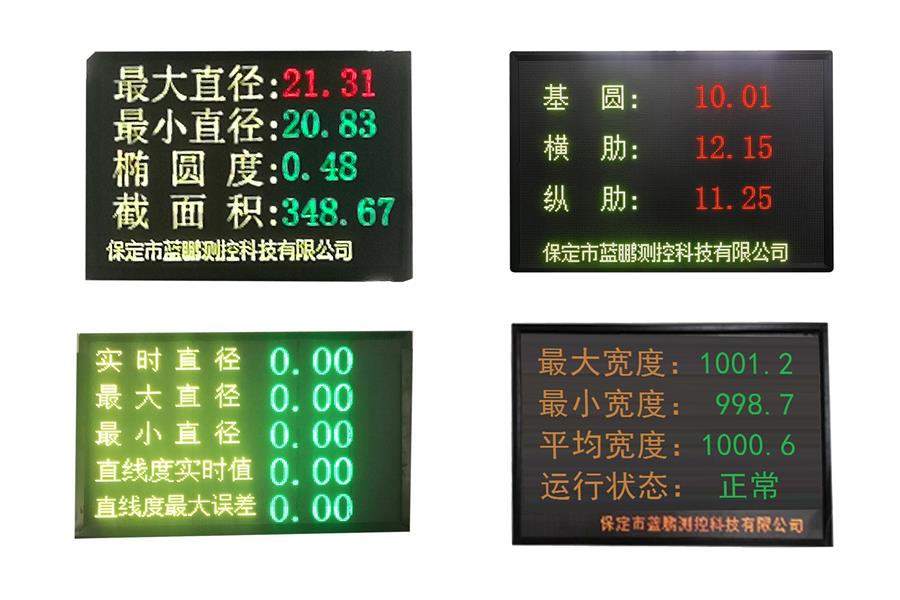 6a2fc85bede27.jpg LED 显示屏.jpg
