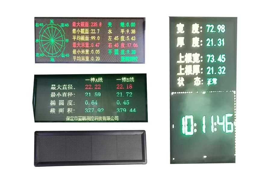 6a2fc86a51d60.jpg 定制显示屏.jpg