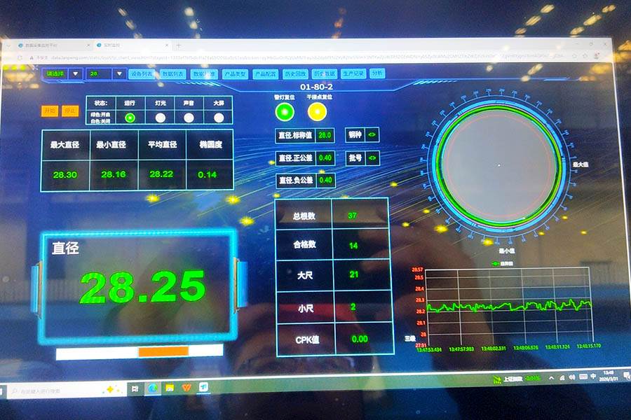 1單軸測徑儀軟件.jpg